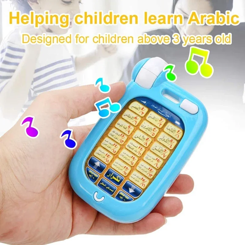 Home Quran - Giocattoli Educativi del Corano Arabo, Telefono