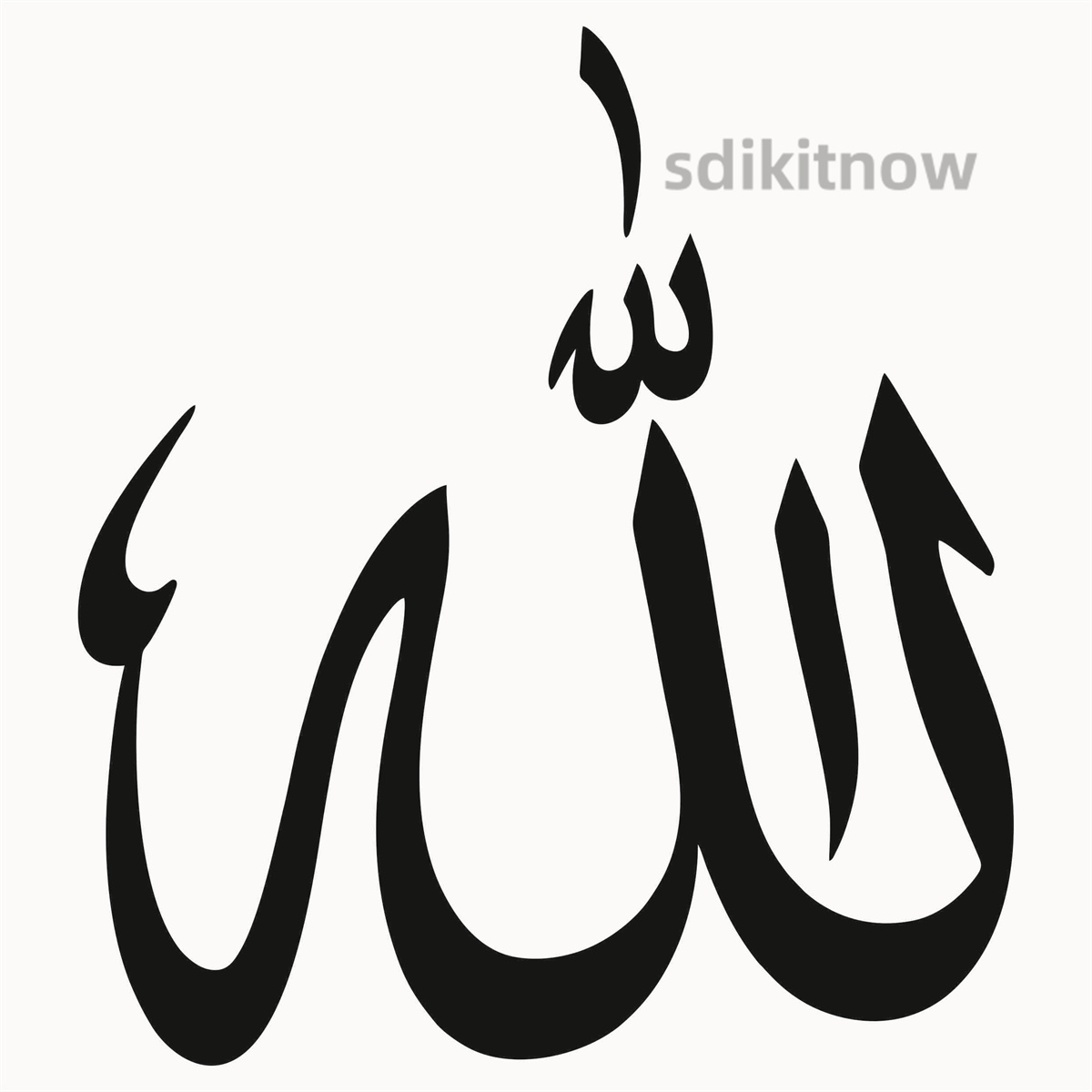 Home Quran - Adesivo per Auto Islamico Allah in
