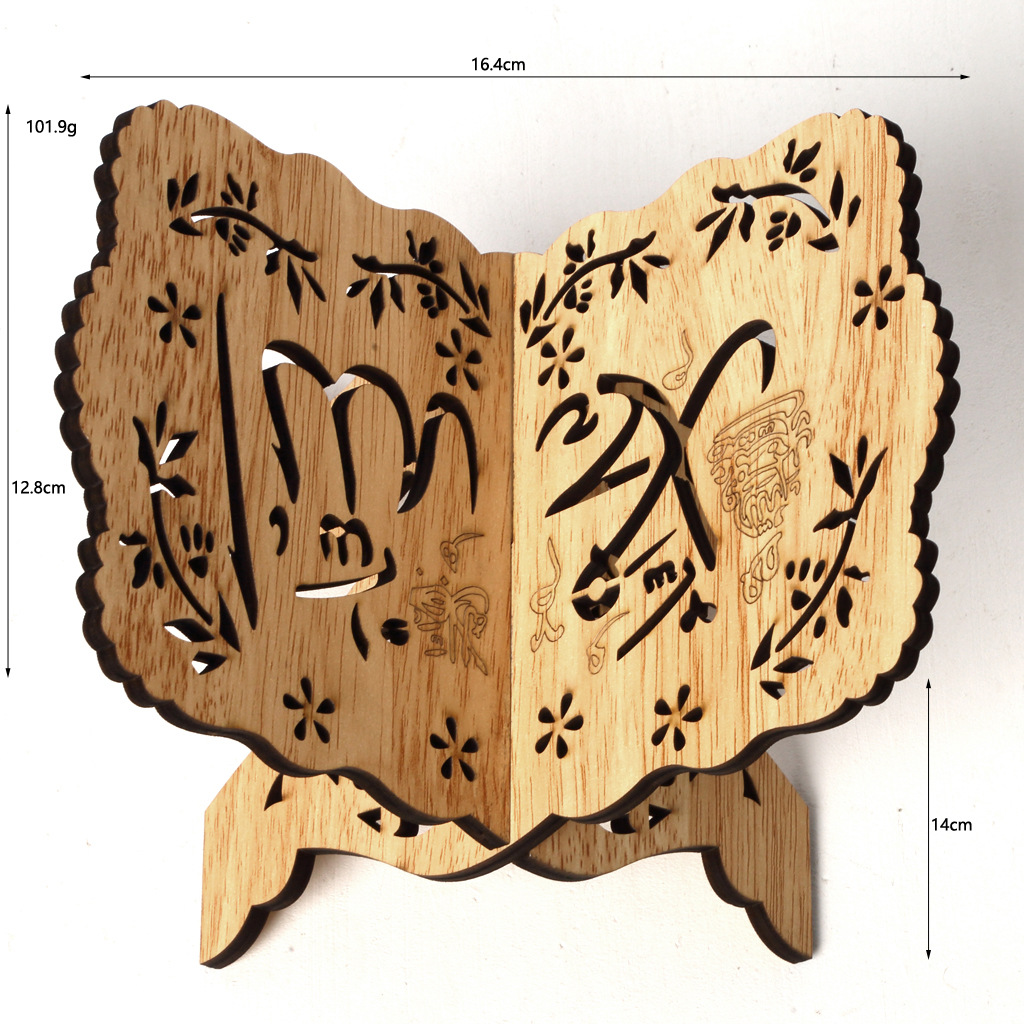 Eid in legno al-fitr bibbia is - Home Quran recensione e prezzo