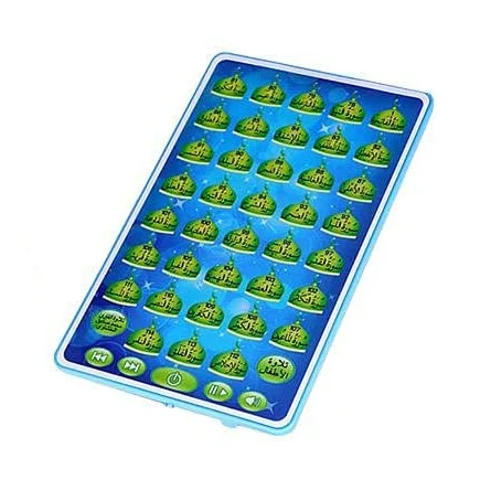 Macchina per l'apprendimento d - Home Quran recensione e prezzo
