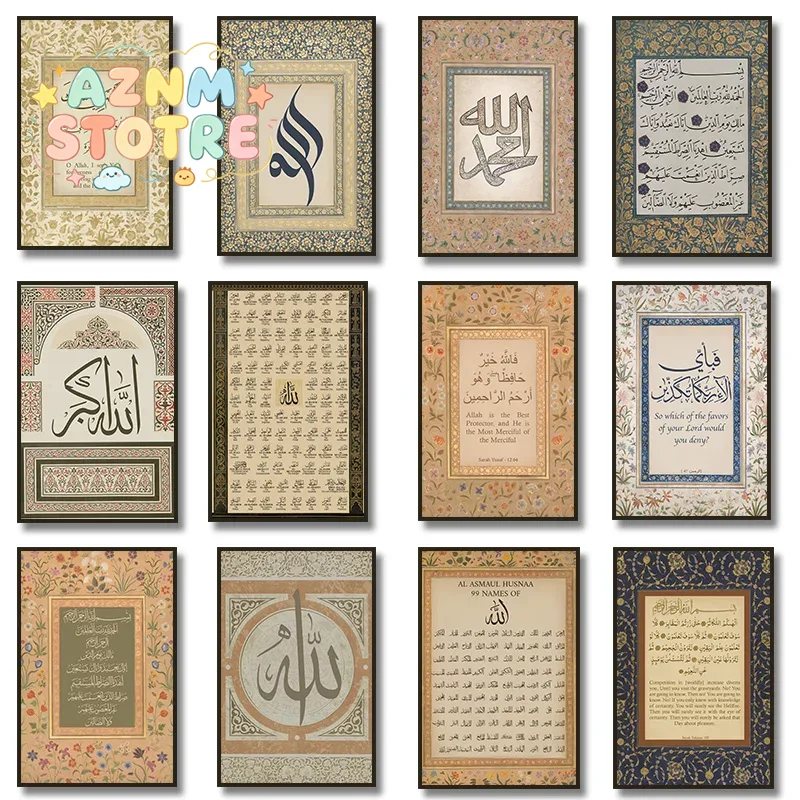 Poster con 99 Nomi di Allah e  - Home Quran recensione e prezzo