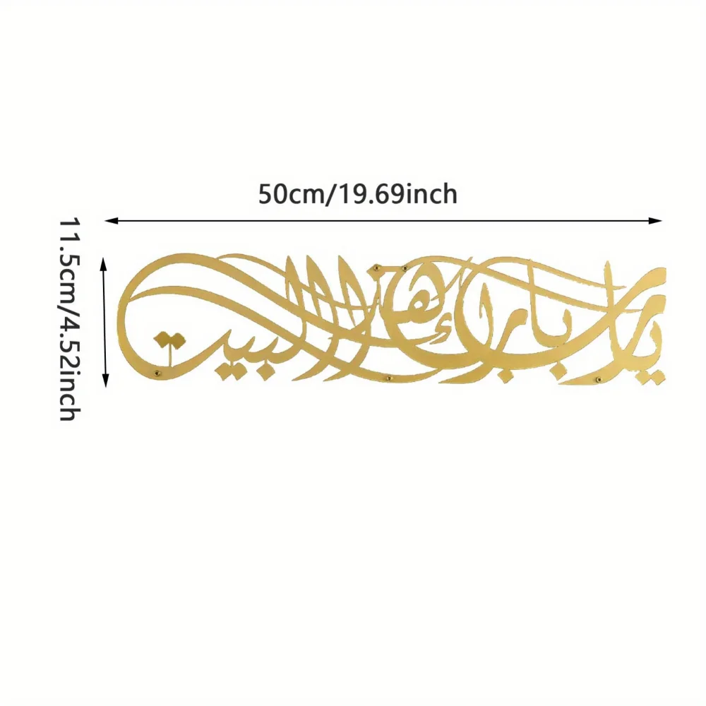Ya Allah Benedica Questa Casa  - Home Quran recensione e prezzo