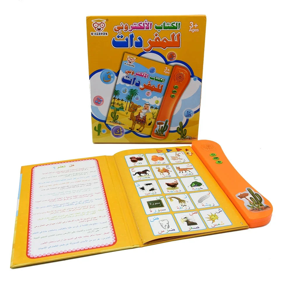 Libro educativo arabo lettura  - Home Quran recensione e prezzo