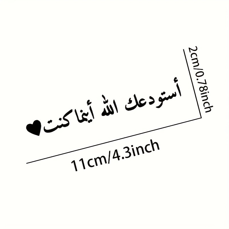 1pc arabo Allah guide te adesi - Home Quran recensione e prezzo