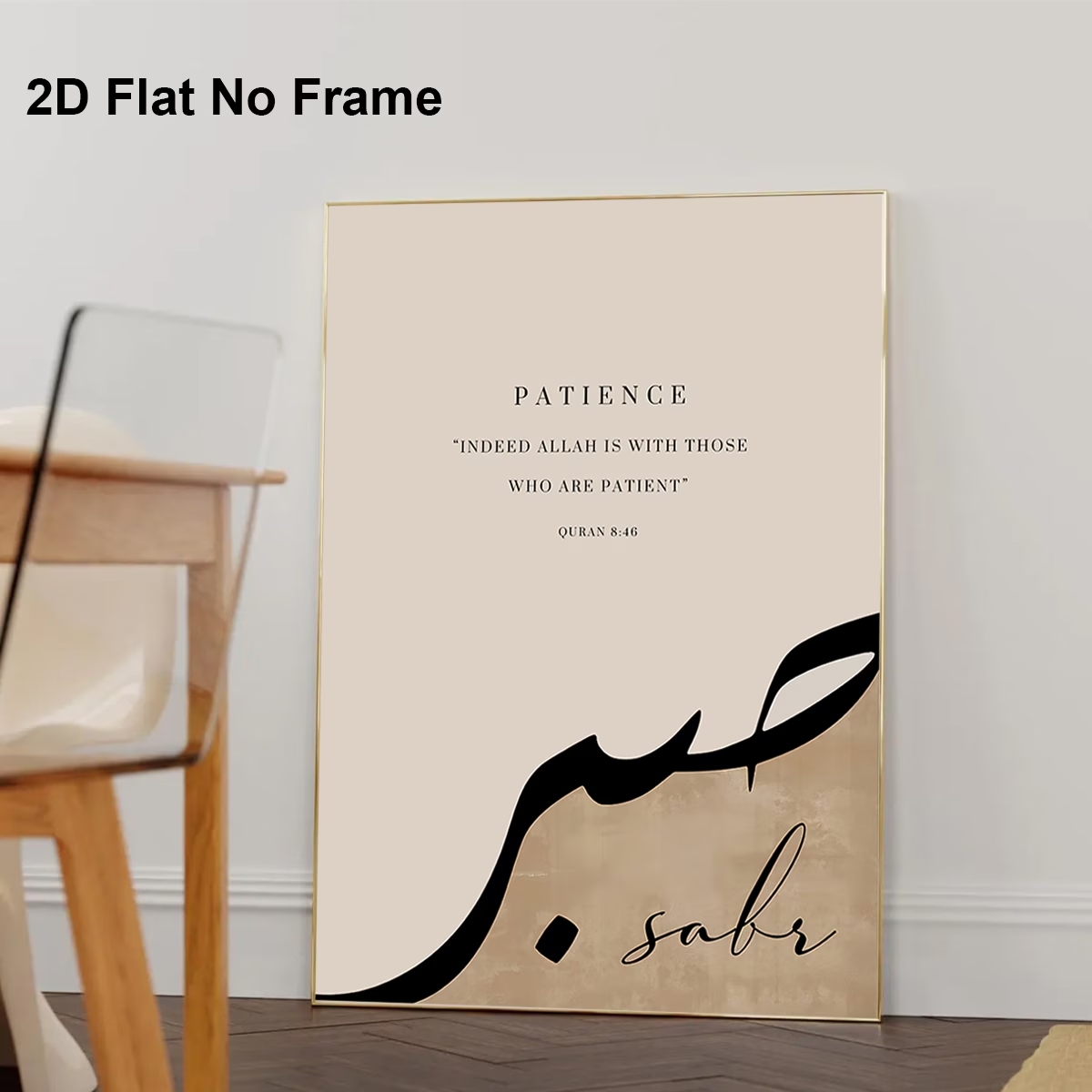 Stampa artistica moderna e ret - Home Quran recensione e prezzo