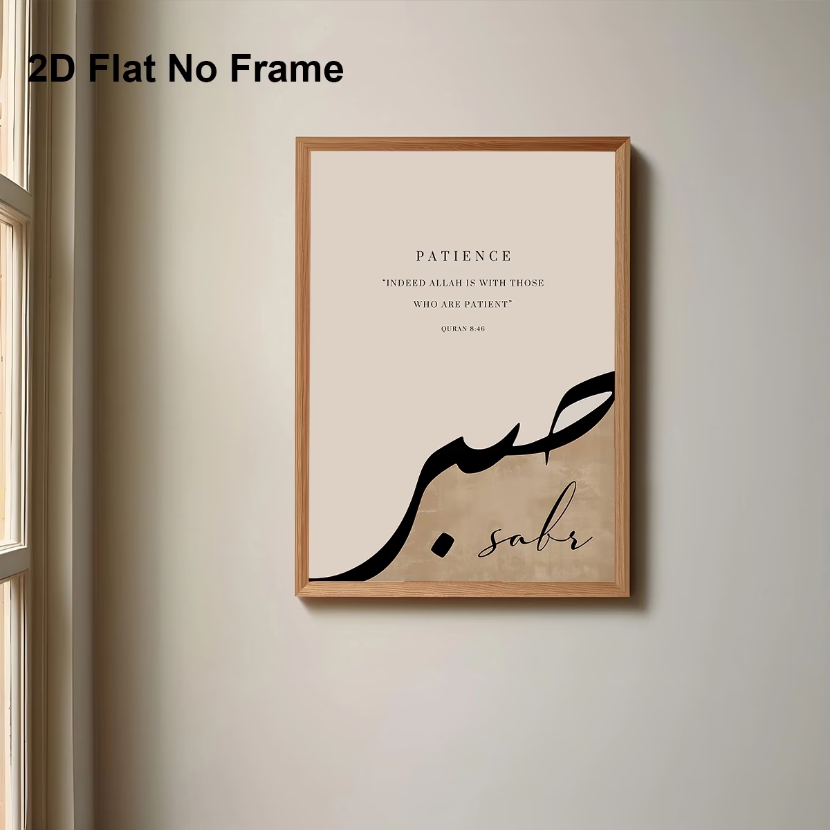 Stampa artistica moderna e ret - Home Quran recensione e prezzo