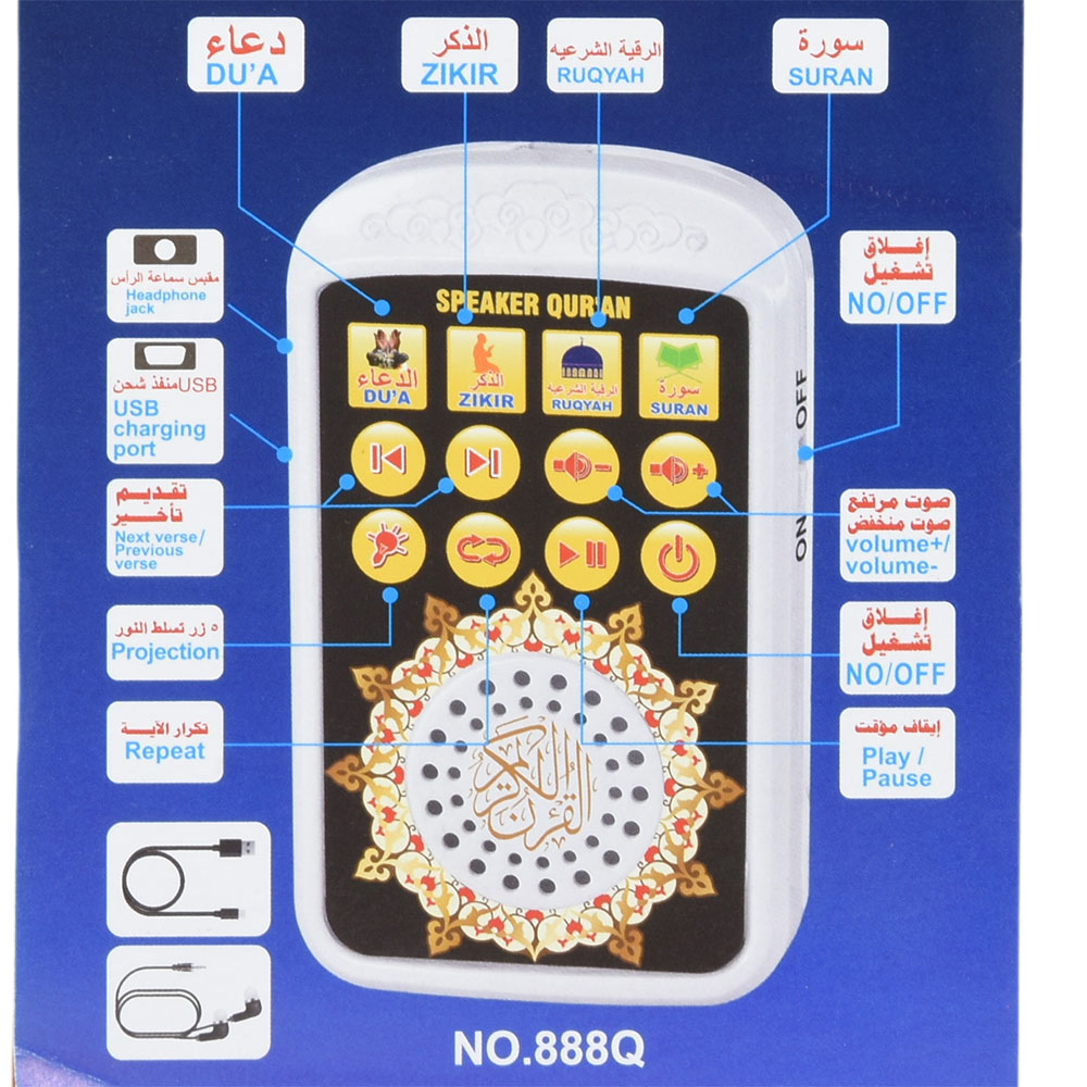 Lettore corano compatto Altopa - Home Quran recensione e prezzo