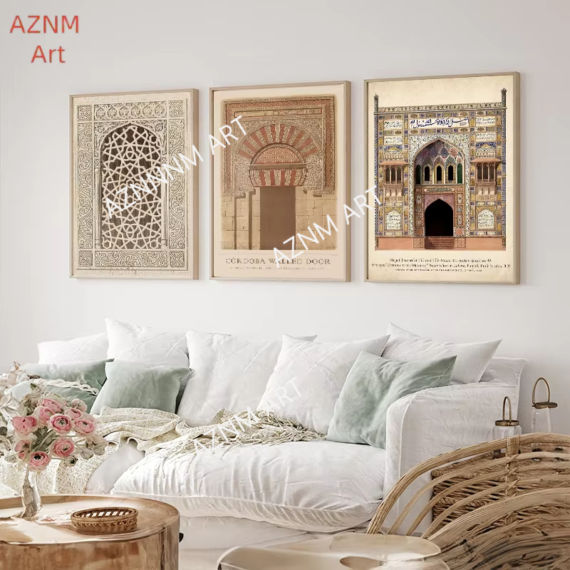 Moschea araba vintage Allah Ca - Home Quran recensione e prezzo