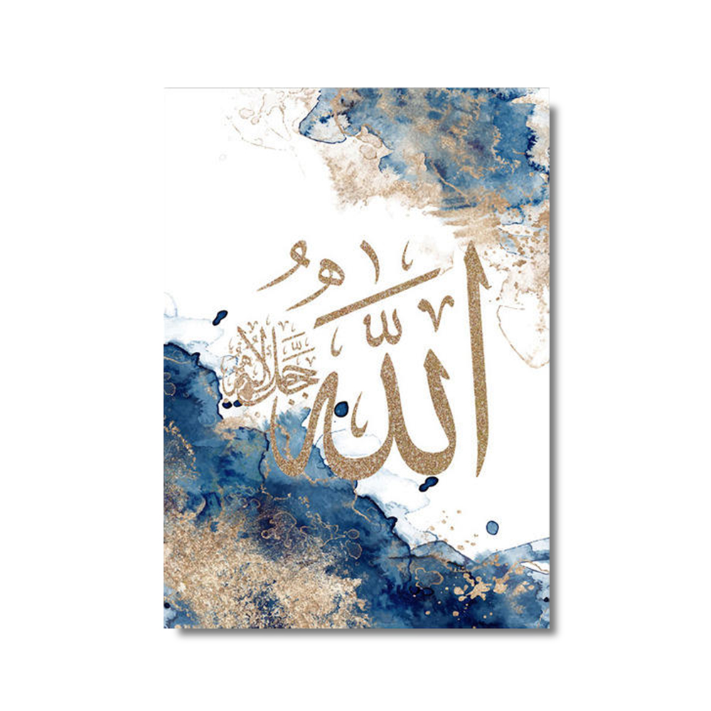 3 pz Calligrafia Islamica Ayat - Home Quran recensione e prezzo