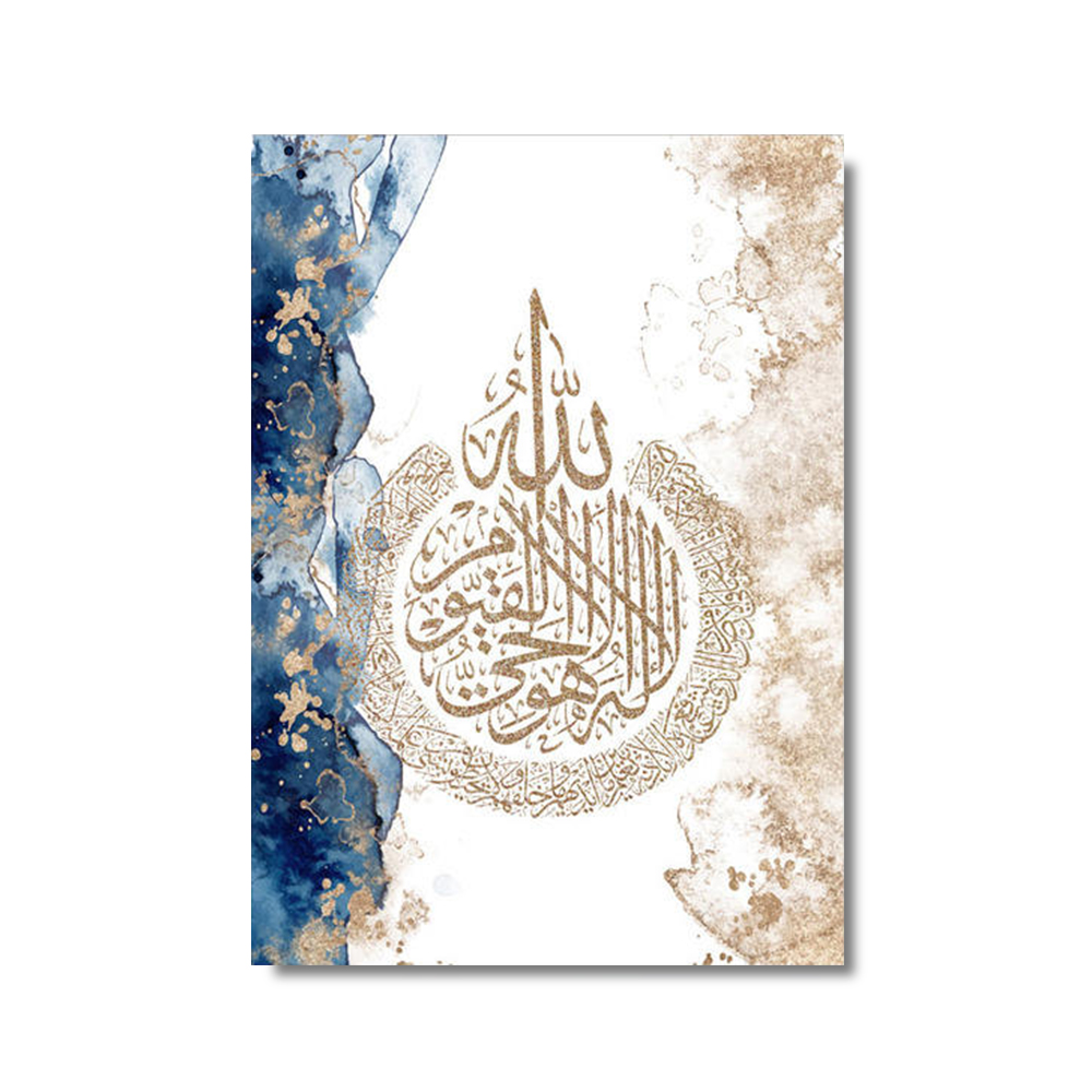 3 pz Calligrafia Islamica Ayat - Home Quran recensione e prezzo