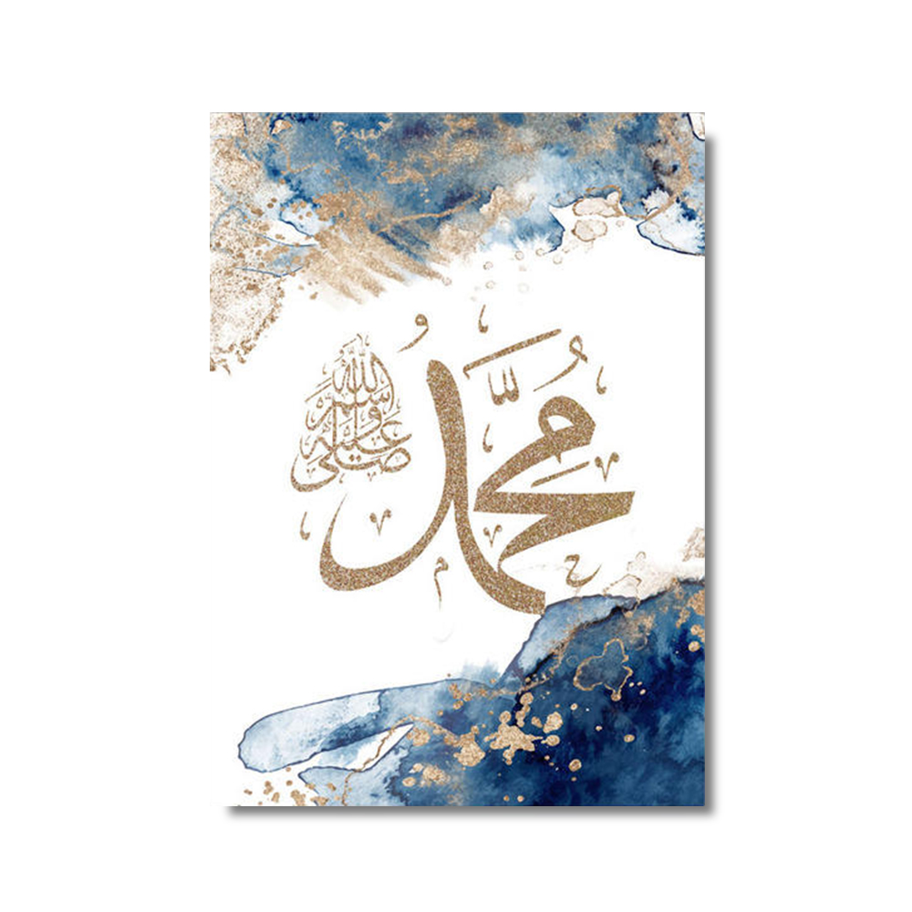 3 pz Calligrafia Islamica Ayat - Home Quran recensione e prezzo