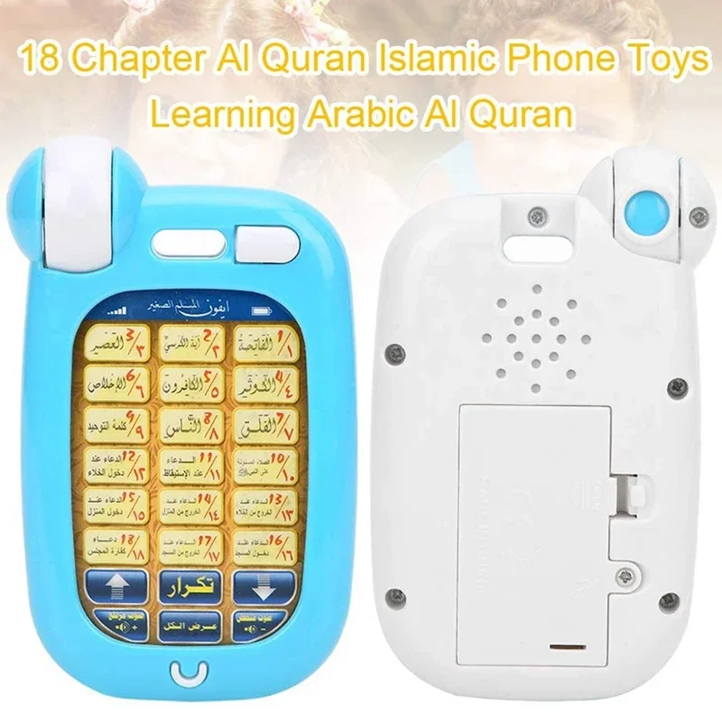 Giocattoli Educativi del Coran - Home Quran recensione e prezzo