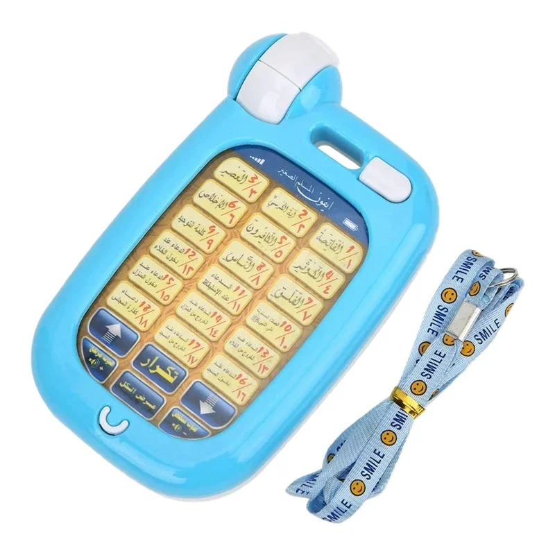 Giocattoli Educativi del Coran - Home Quran recensione e prezzo