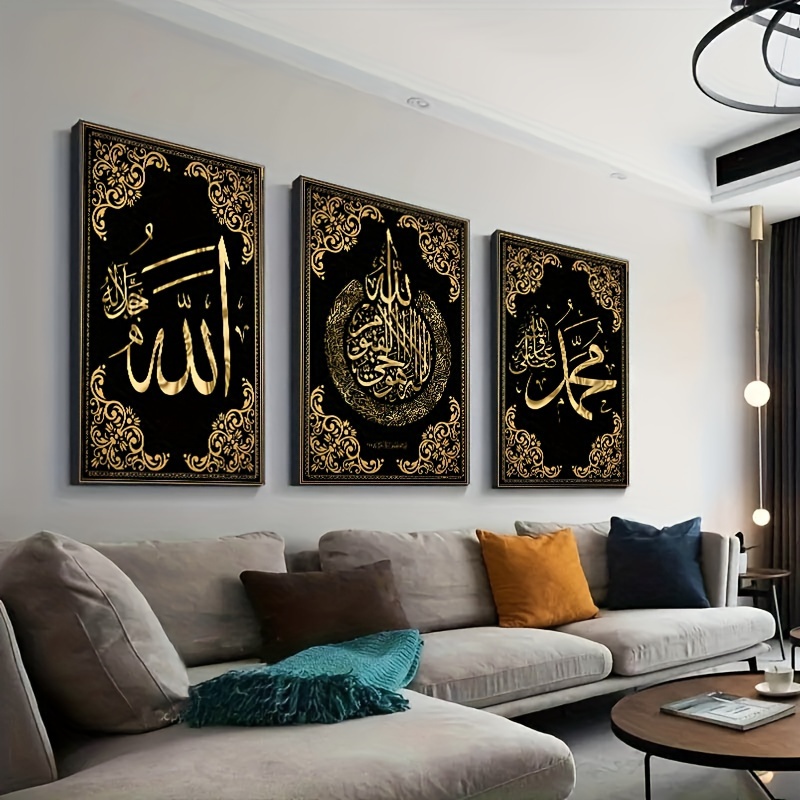 Set da parete su tela per call - Home Quran recensione e prezzo