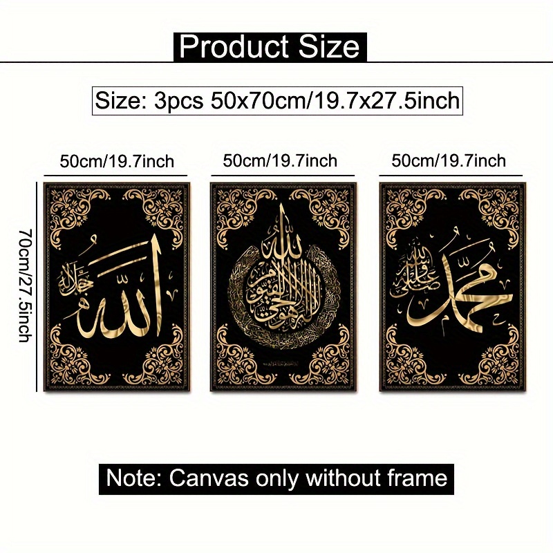Set da parete su tela per call - Home Quran recensione e prezzo