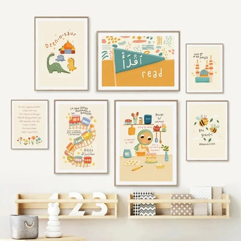 Poster Moderno con Cartoni Ani - Home Quran recensione e prezzo